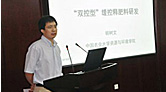 香蕉视频污污下载缓(控)释肥技术