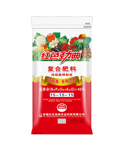 双硫基、含硝态氮、纯硫酸钾制造复合肥料45%（15-15-15）