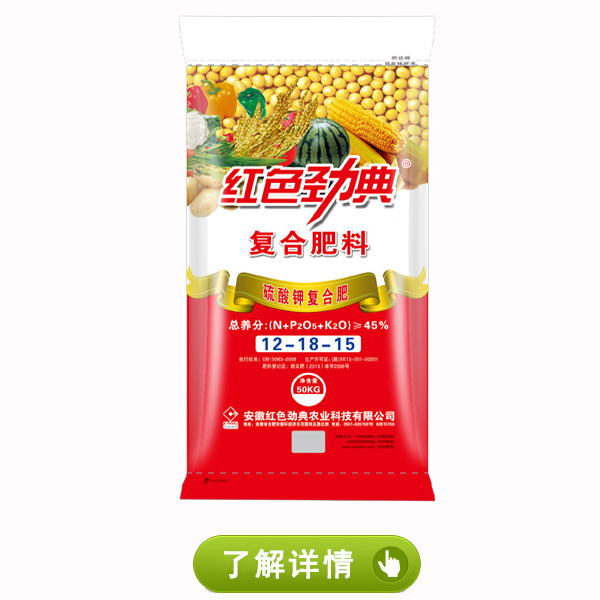 香蕉视频污污下载硫酸钾复合肥45%（12-18-15）.jpg