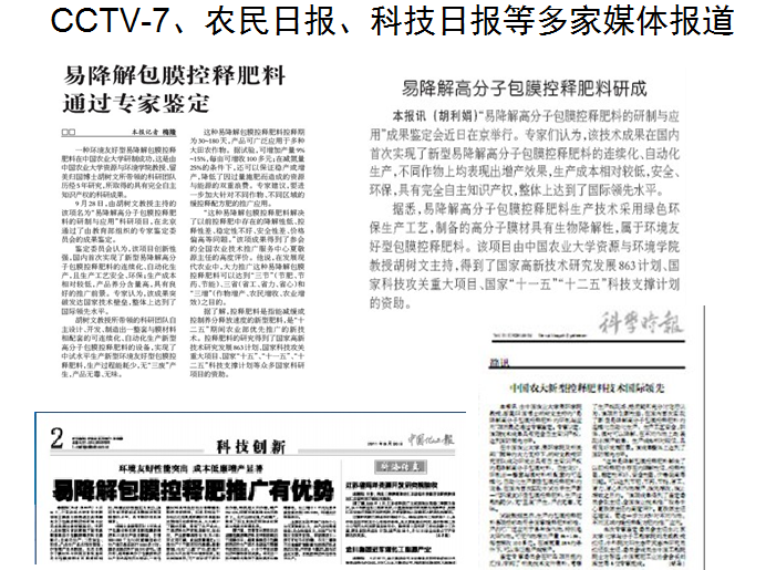 香蕉视频污污下载香蕉视频污版在线观看收到行业大咖关注并称赞！