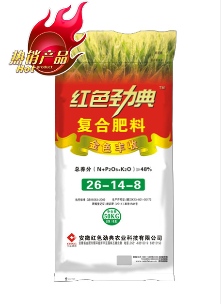香蕉视频污污下载  48%（26-14-8）香蕉视频APP黄片掺混肥料