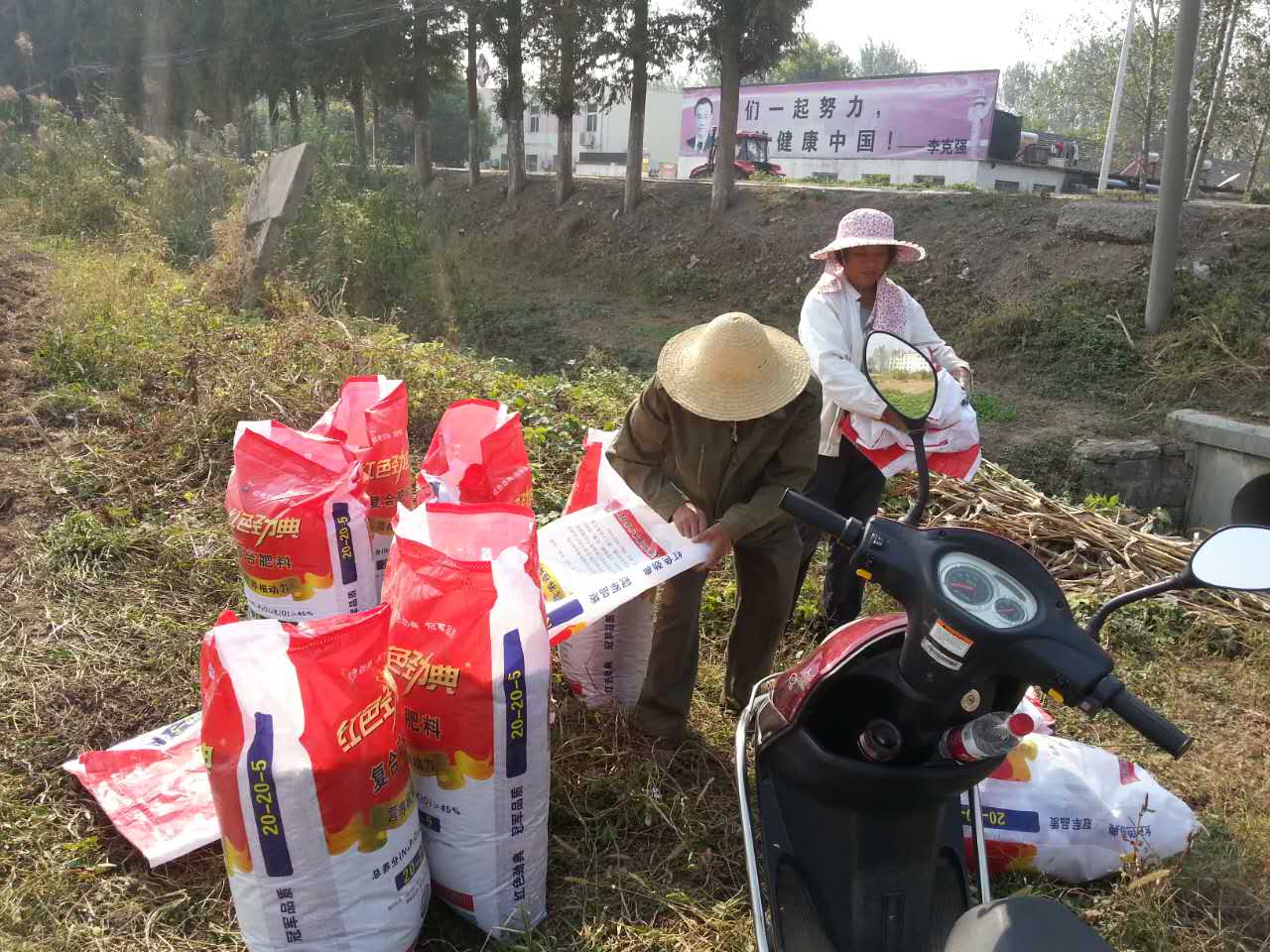 老张和媳妇正在准备秋香蕉视频APP黄片肥料