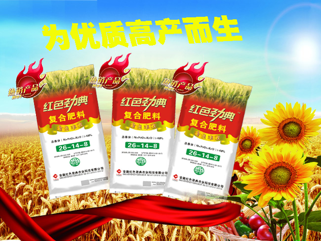 香蕉视频污污下载香蕉视频污版在线观看厂家为优质高产而生.jpg