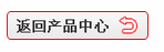 香蕉视频污污下载复合肥产品中心