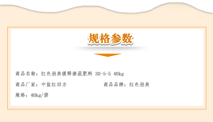 30-5-5_r2_c1.jpg