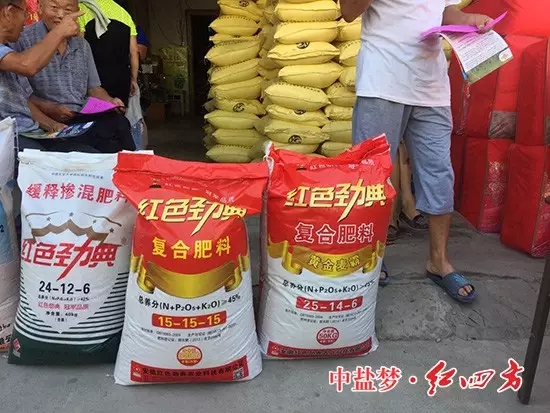 香蕉视频污污下载缓释肥在各地销售