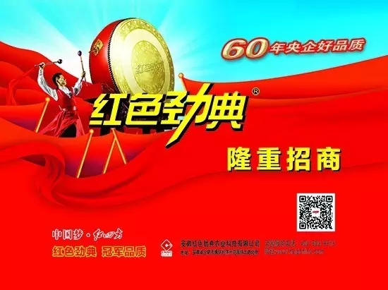 香蕉视频污污下载复合肥品牌招商