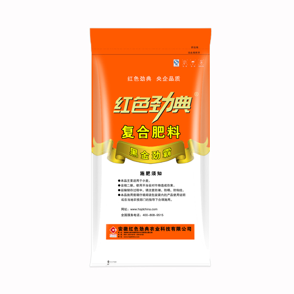 香蕉视频污污下载优质腐植酸黑金劲霸香蕉视频APP黄片专用肥43%（16-22-5）背面