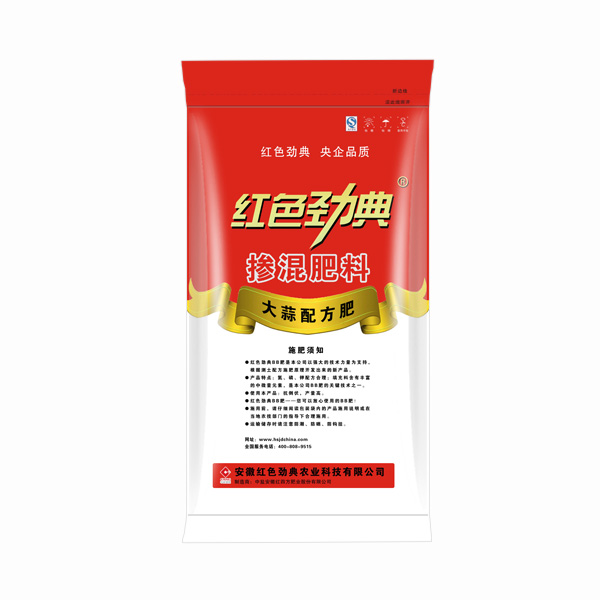 香蕉视频污污下载大蒜专用掺混配方肥52%（12-20-20）背面