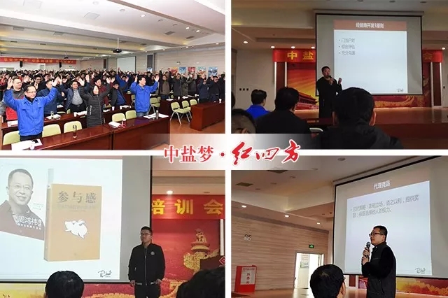 法规审计部张渡海以案说法，就如何规范经营业务与防范合同履约的风险展开讲演！参会销售人员认真听讲并笔记。