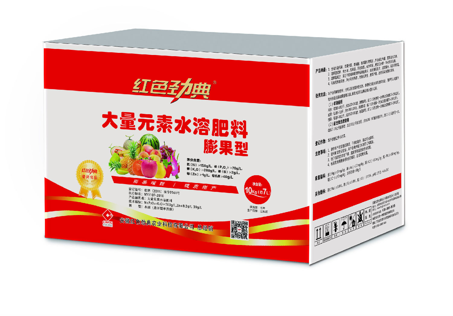 香蕉视频污污下载大量元素水溶肥膨果型