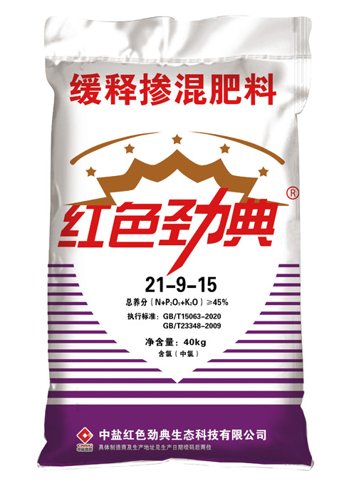 香蕉视频污污下载缓释肥