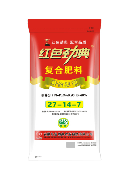 黄金麦霸48%（27-14-7）香蕉视频APP黄片复合肥料
