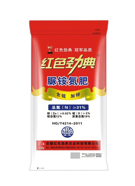脲铵氮肥（含硫、加锌）