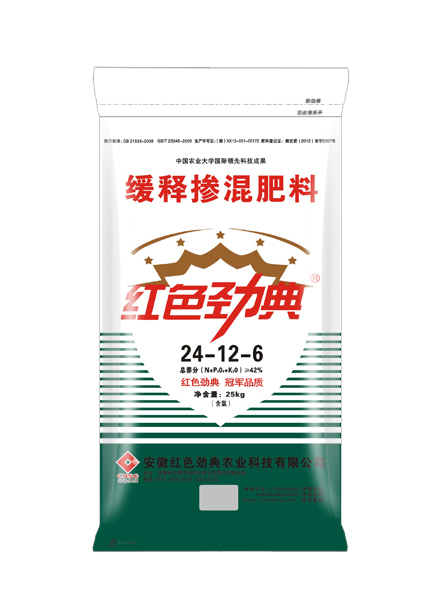 缓释肥42%(24-12-6)适用香蕉视频APP黄片玉米等
