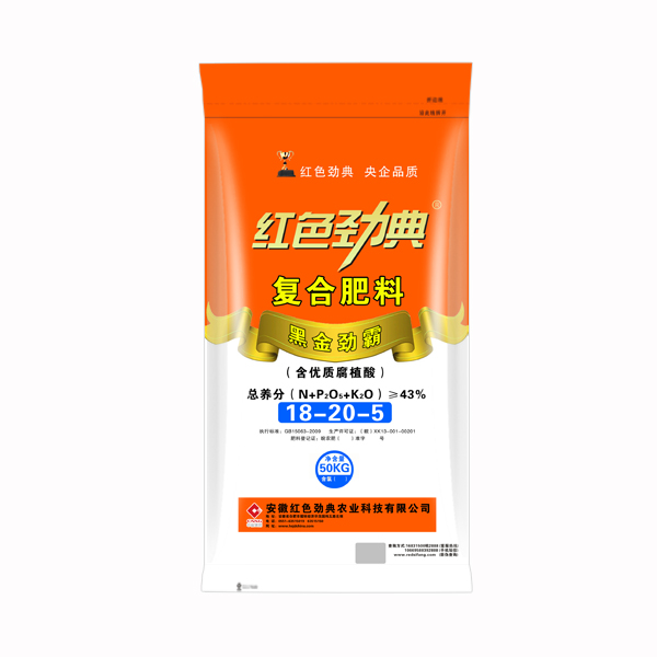 香蕉视频污污下载黑金劲霸香蕉视频APP黄片专用肥含优质腐植酸43%（18-20-5）