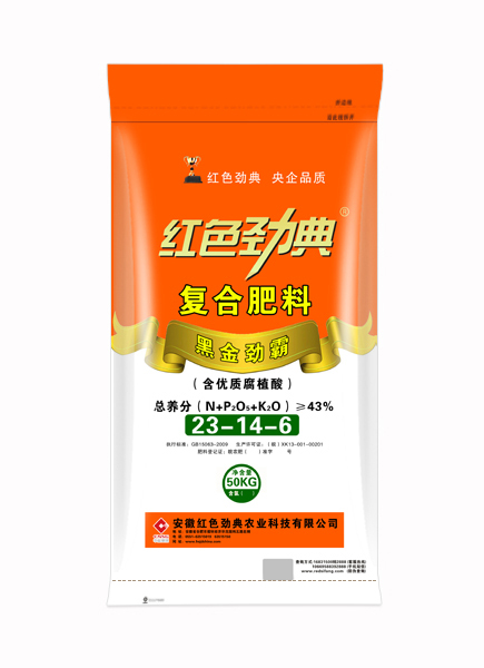 香蕉视频污污下载香蕉视频APP黄片专用复合肥优质腐植酸黑金劲霸43%（23-14-6）