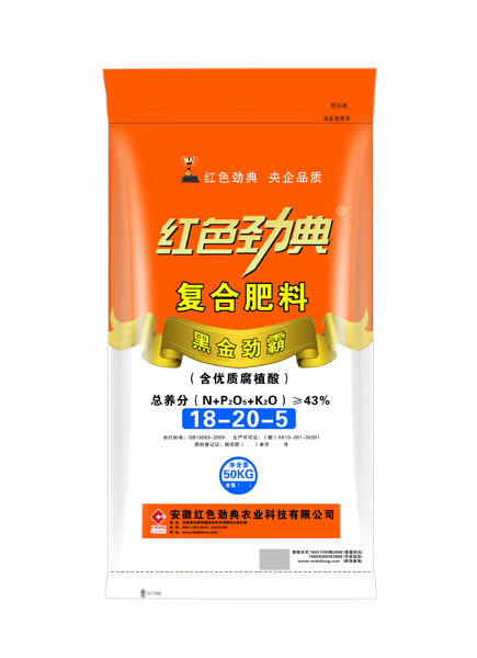 香蕉视频污污下载黑金劲霸香蕉视频APP黄片专用肥含优质腐植酸43%（18-20-5）