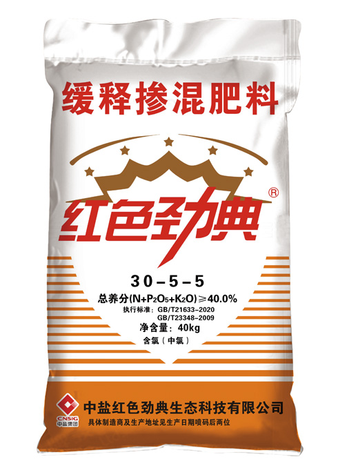 常见91香蕉视频APP下载安装,缓释肥40%（30-5-5）