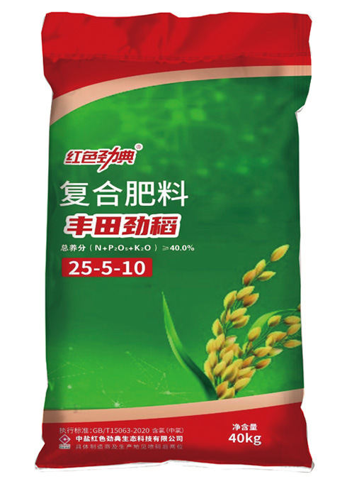 香蕉视频污污下载水稻专用肥41%（25-5-10）（加硼）丰田劲稻