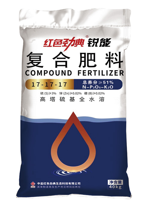 香蕉视频污污下载锐能高塔硫基全水溶复合肥料51%（17-17-17）
