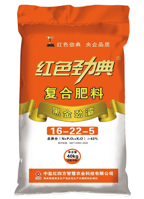 香蕉视频污污下载黑金劲霸香蕉视频APP黄片专用肥含优质腐植酸43%（16-22-5）