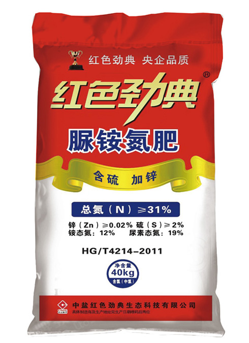 脲铵氮肥（含硫、加锌）长效氮肥